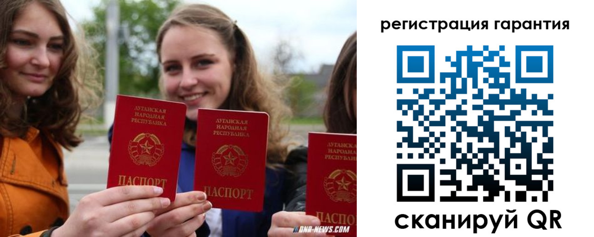 прописка в квартире в Шимановске